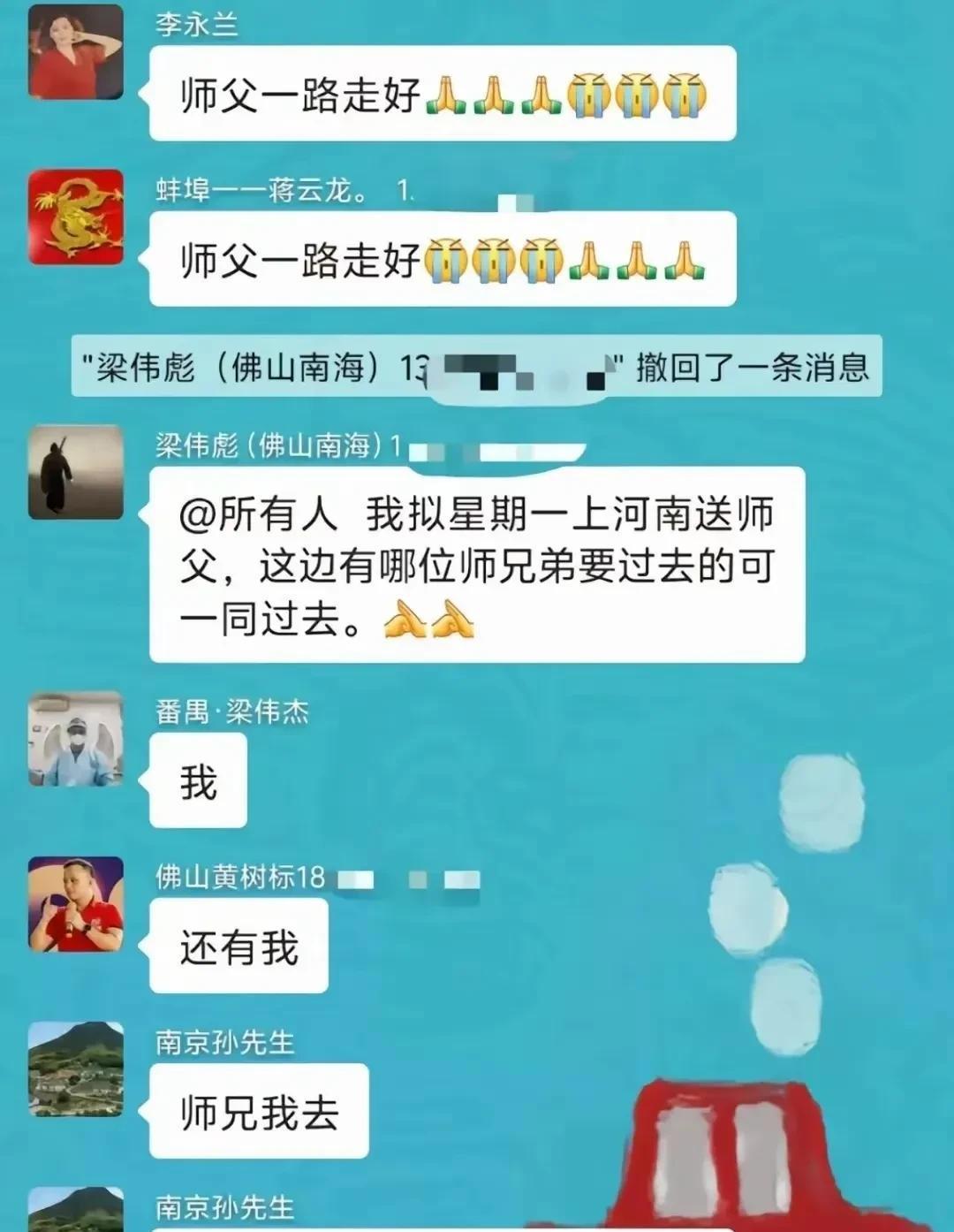 陈有芹去世(陈有芹太极老架一路视频)